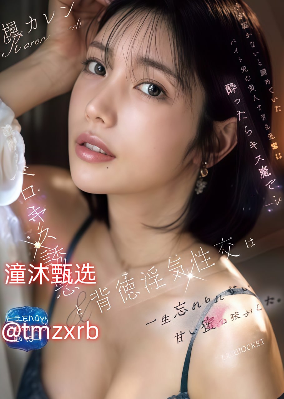 なオリジナルコンテンツをオンライン中文字幕日韩乱码无码